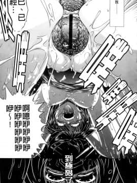[要青豆] 先輩ナイスですっ [中国翻訳]_a022