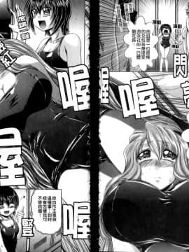 [要青豆] 先輩ナイスですっ [中国翻訳]_a029