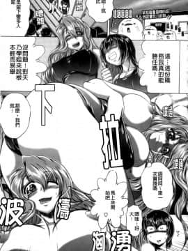 [要青豆] 先輩ナイスですっ [中国翻訳]_a031