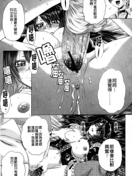 [要青豆] 先輩ナイスですっ [中国翻訳]_a180