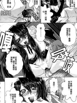 [要青豆] 先輩ナイスですっ [中国翻訳]_a183