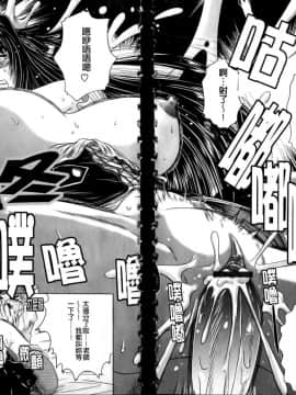 [要青豆] 先輩ナイスですっ [中国翻訳]_a185