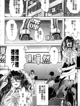 [要青豆] 先輩ナイスですっ [中国翻訳]_a186