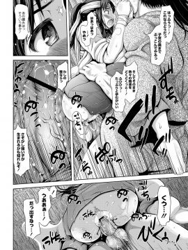 [たこりーな画伯] エッチな女の子は嫌いですか？_181