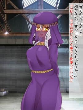 [シュラインズゲート (シュライン)] 暗示札_011_010