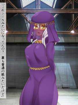 [シュラインズゲート (シュライン)] 暗示札_012_011