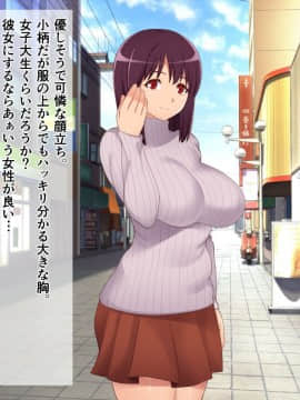 [シュラインズゲート (シュライン)] 暗示札_014_013