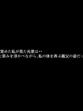 Watashi Wa Gifu No Mono_214