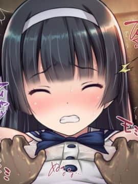 [Sage (りゅんぬ)] お嬢様監禁媚薬レイプ ブラック企業の社畜が復讐のため社長の娘を専用オナホールにして孕ませた話_0206