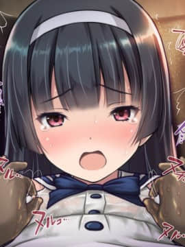 [Sage (りゅんぬ)] お嬢様監禁媚薬レイプ ブラック企業の社畜が復讐のため社長の娘を専用オナホールにして孕ませた話_0207