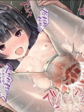 [Sage (りゅんぬ)] お嬢様監禁媚薬レイプ ブラック企業の社畜が復讐のため社長の娘を専用オナホールにして孕ませた話_1608