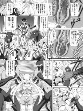 [みにおん] ぺ道_102
