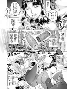 (COMIC1☆15) [VOLVOX (おぽこむ)] 竹取姫のきのこ狩り物語 (オリジナル) [DL版]_tk008