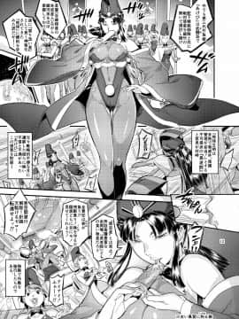 (COMIC1☆15) [VOLVOX (おぽこむ)] 竹取姫のきのこ狩り物語 (オリジナル) [DL版]_tk011