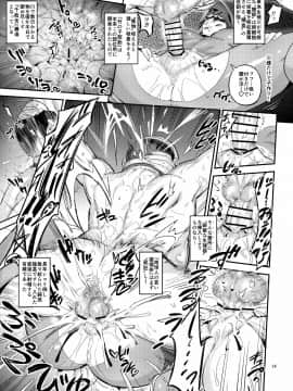 (COMIC1☆15) [VOLVOX (おぽこむ)] 竹取姫のきのこ狩り物語 (オリジナル) [DL版]_tk013