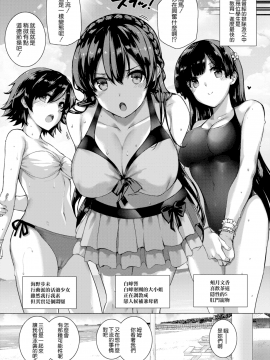 [桂井よしあき] 天使学园の海奸授业 (COMIC X-EROS＃37) [太阳鸽子渣渣渣重嵌重製版] [無修正]_05