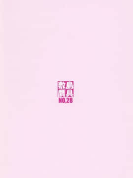 Shunrei Kanshou I_42