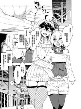 [Mizuryu Kei] Luvslave (COMIC MeDu 2019-04-26) [Chinese] [無邪気漢化組]_17
