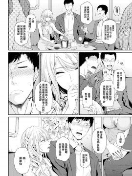 [ちょびぺろ] クラブ_(COMIC快楽天_2017年6月号)_[無邪気漢化組]_[無修正]_MJK-17-Z526-002