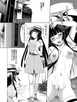 [ゆうみゃご] ホル乳DX_00057