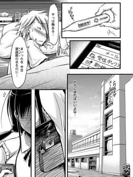 [ゆうみゃご] ホル乳DX_00137