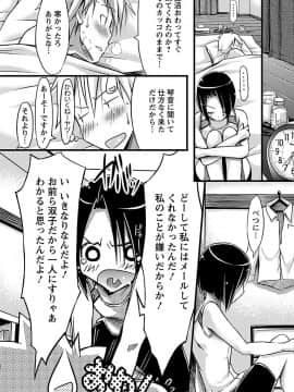 [ゆうみゃご] ホル乳DX_00140
