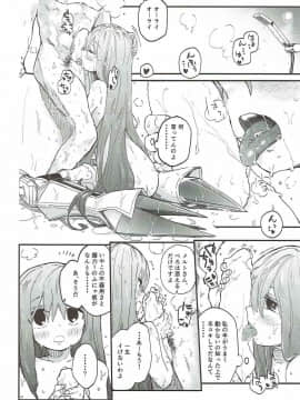 (こみトレ30) [サルパッチョ (猥裸)] メルトがかんじないホン。 (FateGrand Order)_013