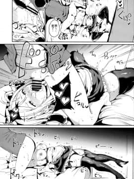 (COMIC1☆15) [リンゴヤ (あるぷ)] 小原の休日 (ラブライブ! サンシャイン!!) [無邪気漢化組]_019
