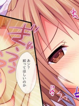 (同人CG集) [おばんざい☆スタジオ (空維深夜)] 真夏の夜の悪夢～示談の条件とは～_314_16_1_012