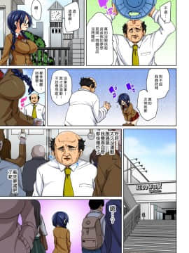 [Den個人漢化] [丸居まる] 貼ったらヤレちゃう!? えろシール～ワガママJKのアソコをたった1枚で奴隷に～ 1-13_114