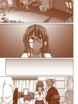 [Den個人漢化] [丸居まる] 貼ったらヤレちゃう!? えろシール～ワガママJKのアソコをたった1枚で奴隷に～ 1-13_272