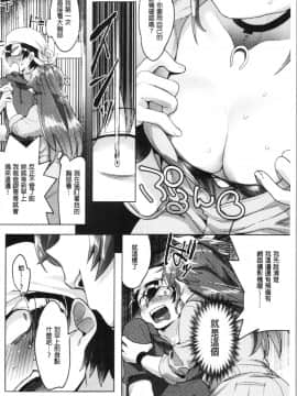 [4K漢化組][麻冬HEMP] ラブ＆ダブルピース_130