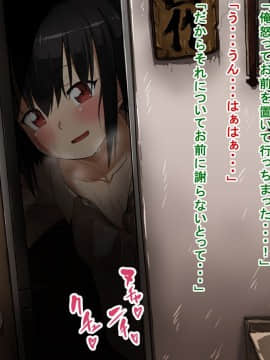 [たいやこタコヤキ] サキと陸と田吾作_10_05