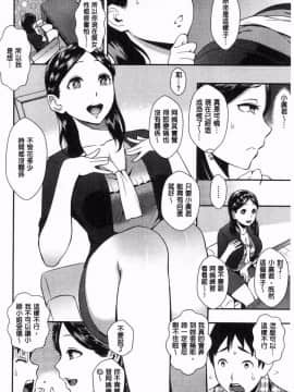 [つげ安奈] SEX LECTURF 性愛的講義授業+特典_1_028