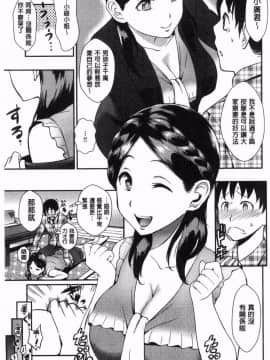 [つげ安奈] SEX LECTURF 性愛的講義授業+特典_1_029