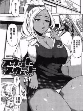 [つげ安奈] SEX LECTURF 性愛的講義授業+特典_1_045