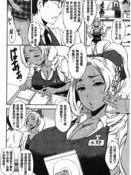 [つげ安奈] SEX LECTURF 性愛的講義授業+特典_1_046