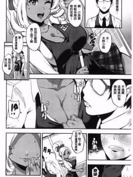 [つげ安奈] SEX LECTURF 性愛的講義授業+特典_1_048