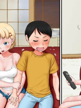 [AIM] ボ海外じゃ普通のこと!ハーフで処女でビッチな『実妹×2』のゆ～わくに即オチした『兄』の話_203