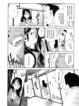 [琴義弓介] 慟哭の太陽 恍惚の月 [黑条汉化]_013_01_10