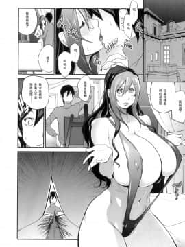 [琴義弓介] 慟哭の太陽 恍惚の月 [黑条汉化]_107_06_4