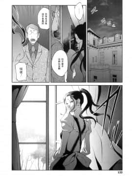 [琴義弓介] 慟哭の太陽 恍惚の月 [黑条汉化]_121_06_18