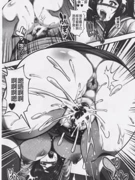 [太平天極]中出し100人できるかな [中国翻訳]_034_034