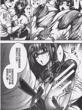 [太平天極]中出し100人できるかな [中国翻訳]_058_058