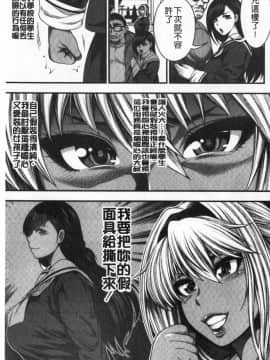 [太平天極]中出し100人できるかな [中国翻訳]_120_120