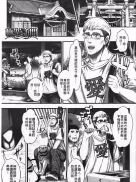 [太平天極]中出し100人できるかな [中国翻訳]_150_150