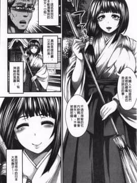 [太平天極]中出し100人できるかな [中国翻訳]_151_151