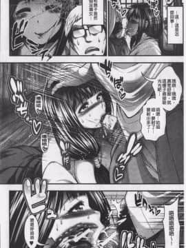 [太平天極]中出し100人できるかな [中国翻訳]_155_155