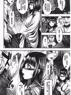 [太平天極]中出し100人できるかな [中国翻訳]_157_157