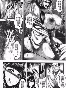 [太平天極]中出し100人できるかな [中国翻訳]_163_163